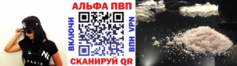 это официальный сайт  Кирс  A-PVP кристаллы 