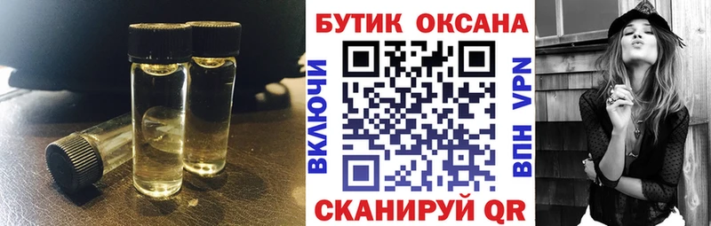 БУТИРАТ буратино  darknet наркотические препараты  Кирс 