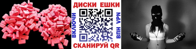 ЭКСТАЗИ DUBAI  kraken tor  Кирс 