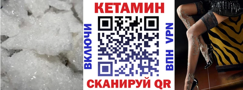 КЕТАМИН ketamine Кирс