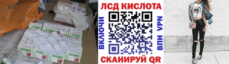 Лсд 25 экстази ecstasy  продажа наркотиков  Кирс 