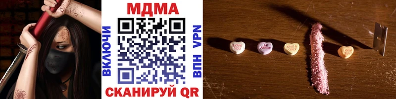 МДМА кристаллы Кирс