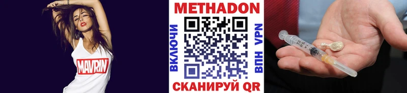 Метадон белоснежный  Кирс 