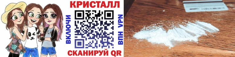 Метамфетамин кристалл  mega рабочий сайт  Кирс 