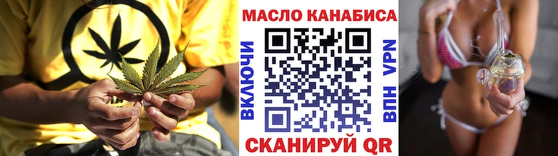 ТГК жижа  Кирс 